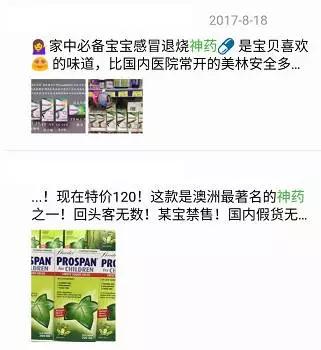 代购这货重可判死刑？！已有人遭重罚！赶紧看！