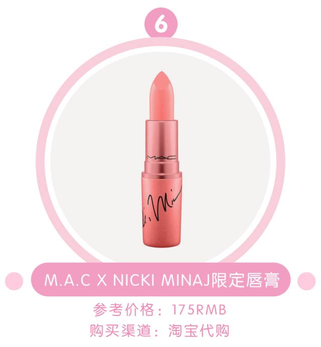 值得入手不踩雷的大牌口红,必入的一支显白高级感大牌口红