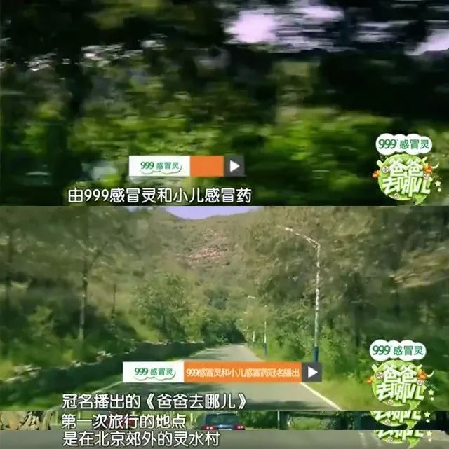 广告多的游戏推荐,爸爸去哪儿5评析