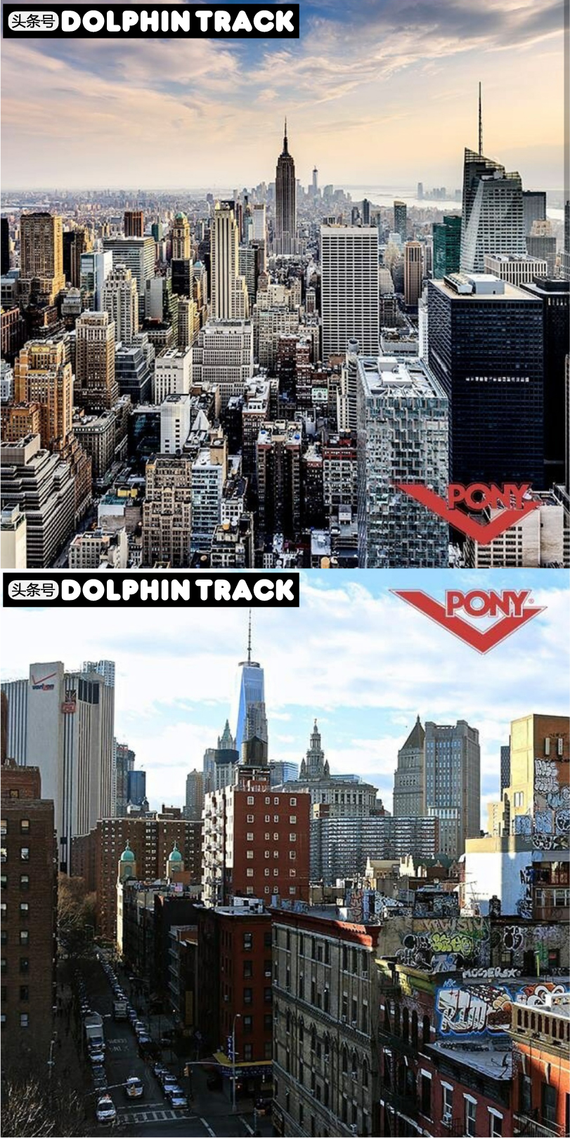 pony经典款,每个品牌都有相对优秀的产品