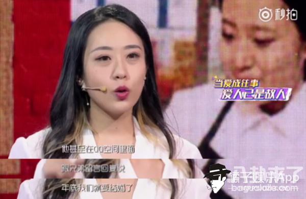 超级减肥王及伟佳现状,减肥王及伟佳现状