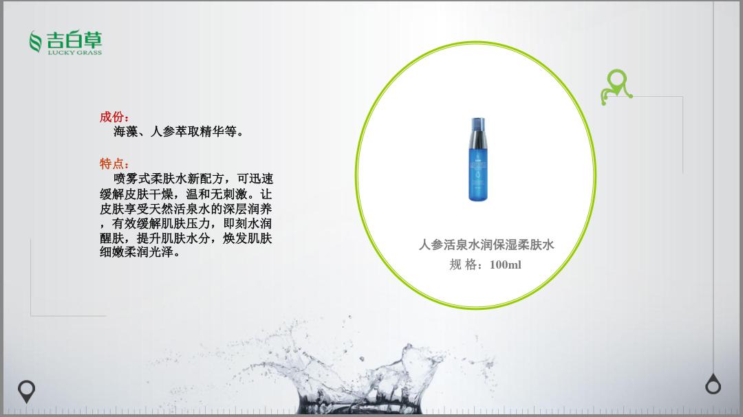 25到30适合什么护肤品,25岁以后的护肤品推荐