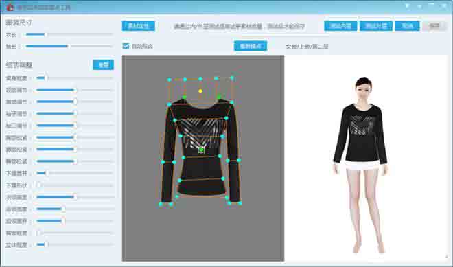 苹果将进军服装,苹果发布新品ar