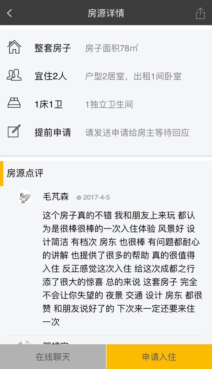 国庆出行怎么订优惠的酒店,国庆订房省钱攻略
