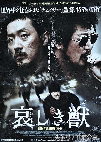 韩国十大黑帮经典电影江南1970,韩国十大黑帮经典电影评说