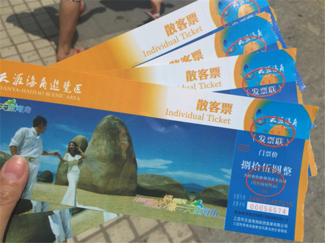 一场说走就走的自驾游旅行,一场说走就走的三亚之旅