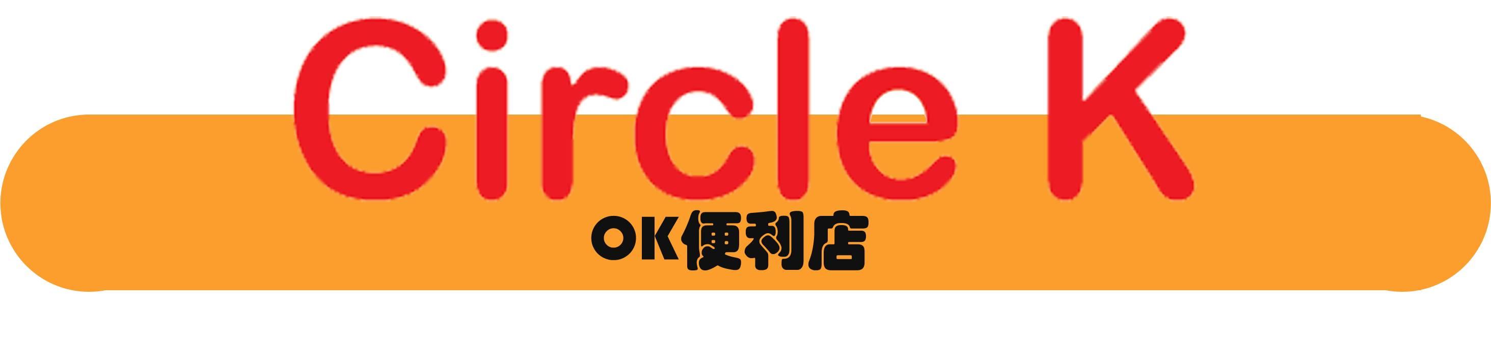 喜士多便利店美食推荐,7仔好吃单品