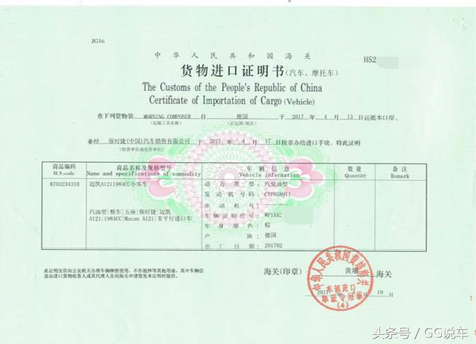 x52018中东版与2019版有什么区别,中东版x5值得买吗