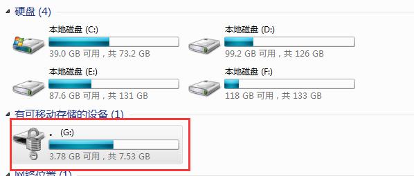 u盘保密区怎么打开,u盘可以设置密码会占用空间吗