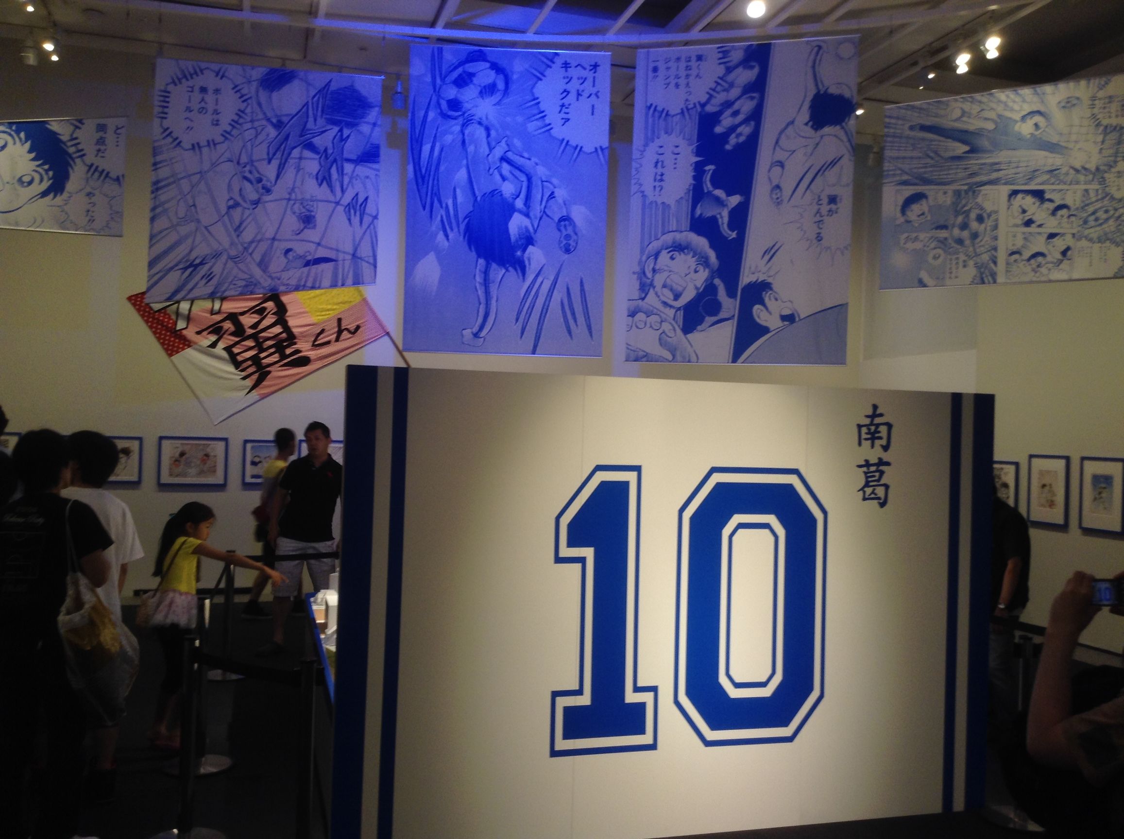 足球小将日本东京篇,s22足球小将