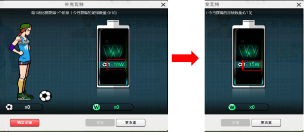自由足球官网活动,自由足球0.1版本
