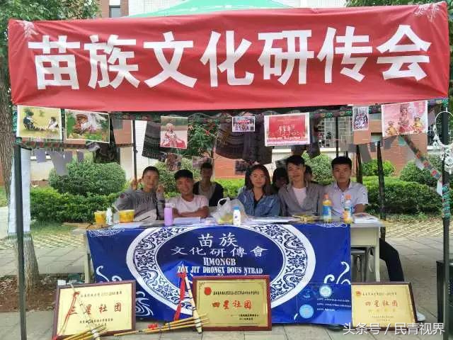 民族社团招新,民族社团招新宣传