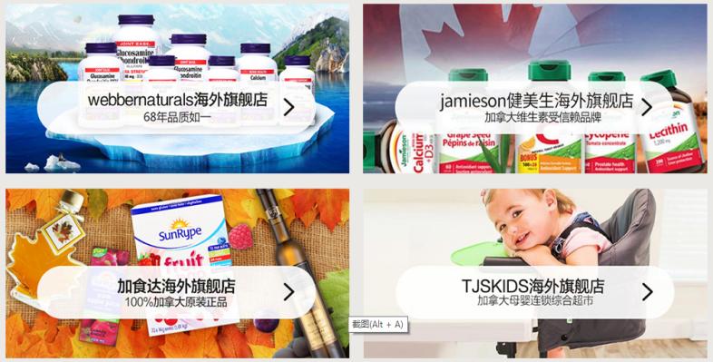 中国吃货沸腾加拿大，总理特鲁多亲自拍视频，竟然是为了卖这个！