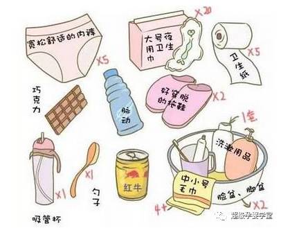 马上生孩子在待产室准备什么,生宝宝待产清单