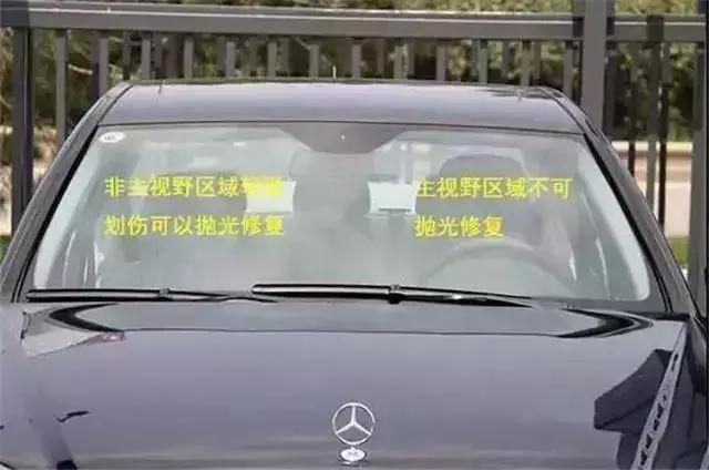 汽车玻璃碎了可以不用原厂的吗,汽车玻璃碎了可以修复吗要多少钱