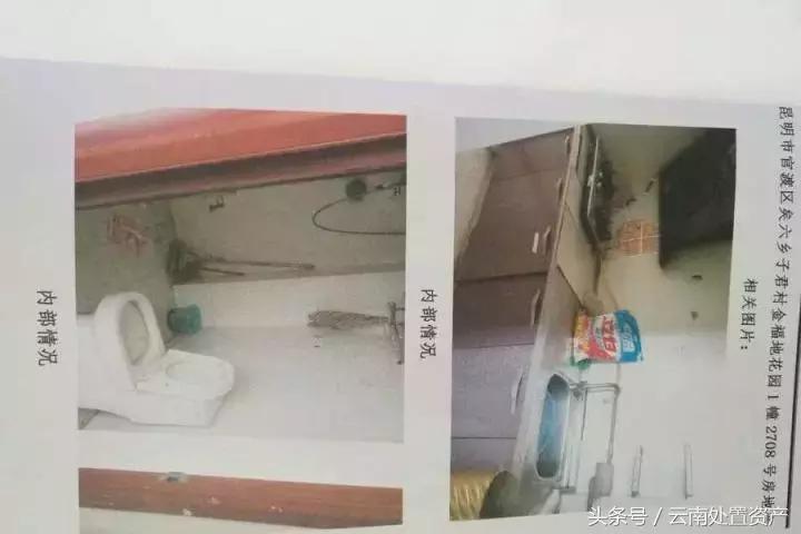 新亚洲体育城金福地花园,新亚洲体育城黄金回收