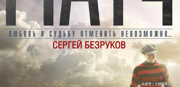 这些足球电影不可错过,推荐几部关于足球的电影纪录片