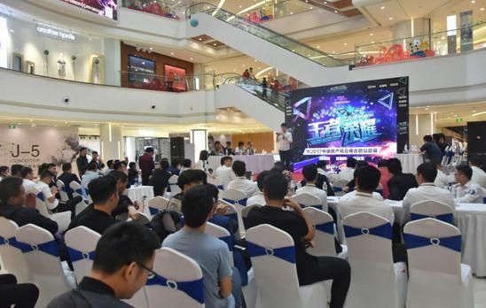 58集团“最强王者争霸赛暨中国房产风云榜合肥站启幕”活动落幕