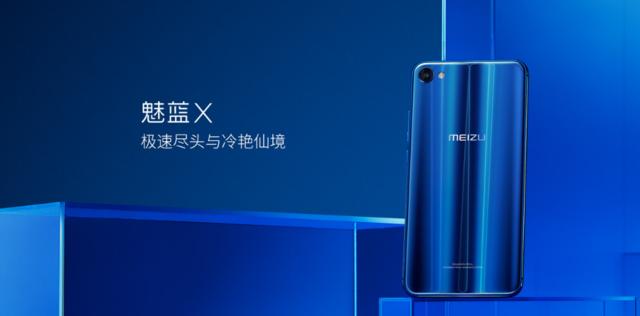 魅族魅蓝X有什么颜色,魅族魅蓝x屏幕多少钱