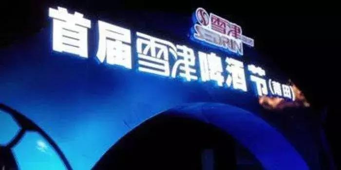 福建莆田产百威啤酒吗,莆田百威英博啤酒有限公司