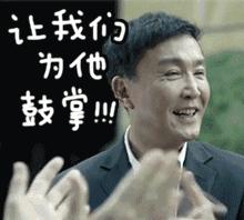 人物｜丹东金冠CEO潘仁南，打造眼镜行业自营电商系统