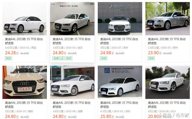 奥迪a4l2019款45tfsiquattro,奥迪a4l2022款45tfsiquattro