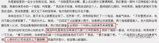 范冰冰节目尴尬,范冰冰被吐槽完整视频