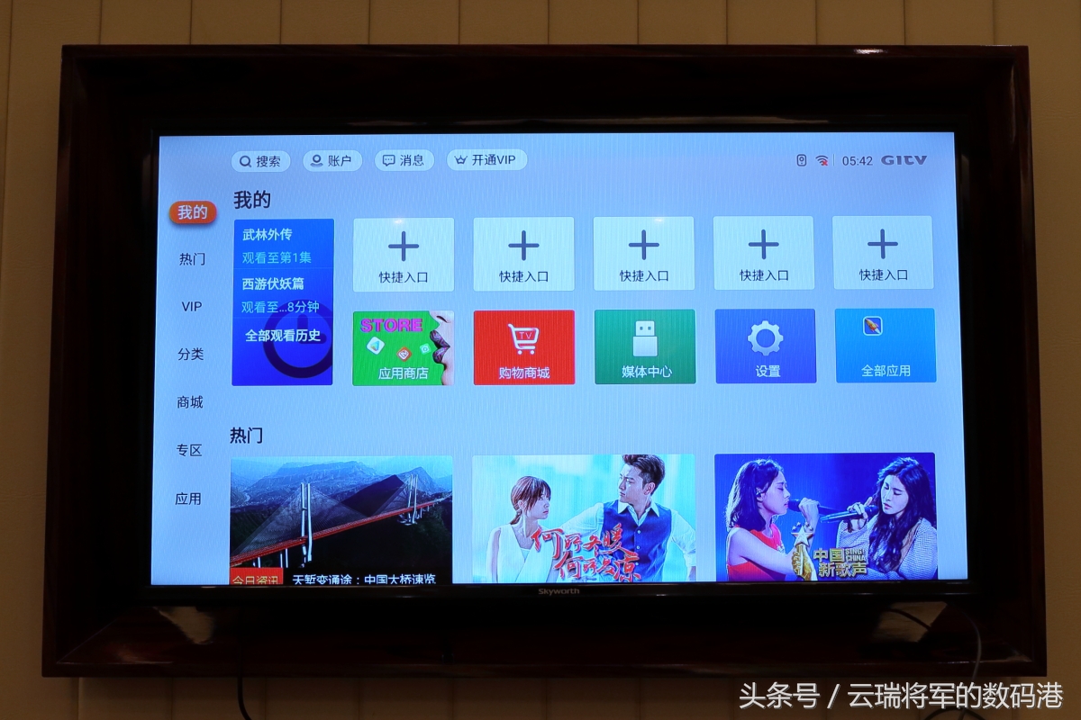 创维盒子开箱,创维旗舰盒子评测