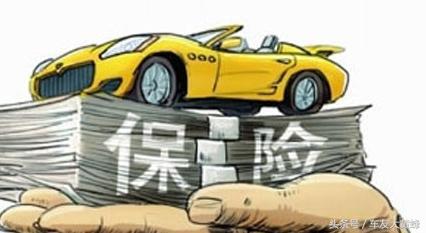 车主买保险买哪家的,车主保险公司