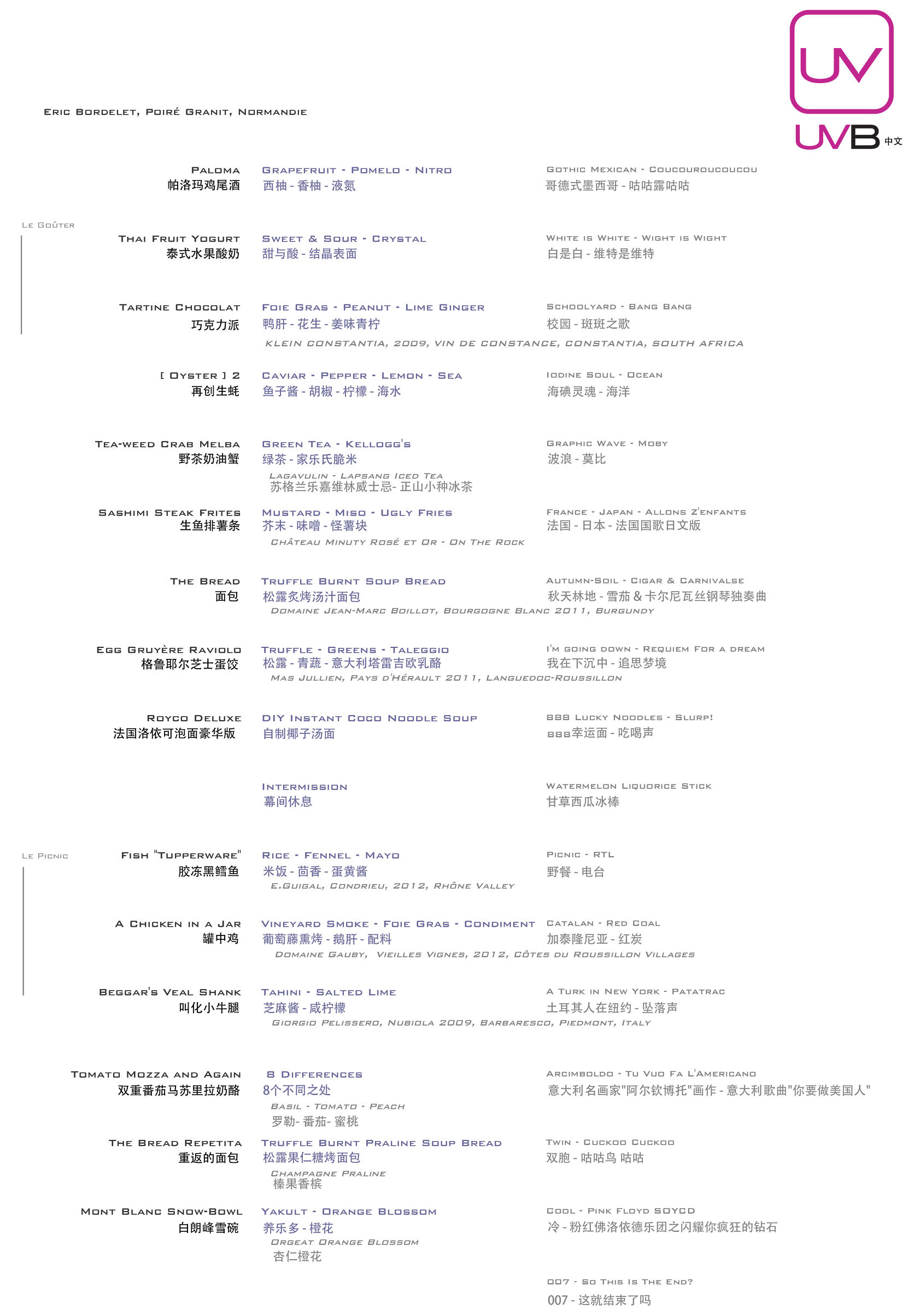 上海最贵的米其林5星餐厅,上海米其林三星