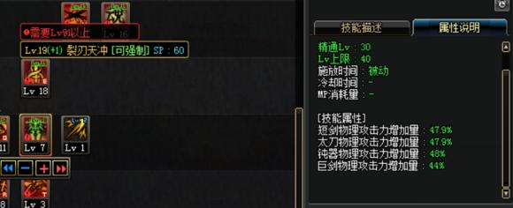 dnf剑宗为什么玩的人少了,dnf剑宗伤害比不上剑豪