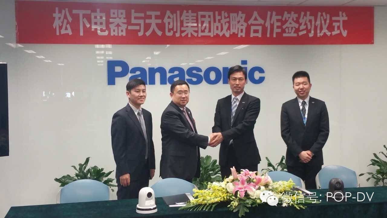 最近一年松下的消息,松下近期新闻