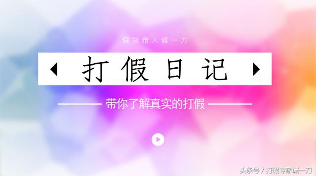 香水有毒老爸评测,香水有毒爸妈