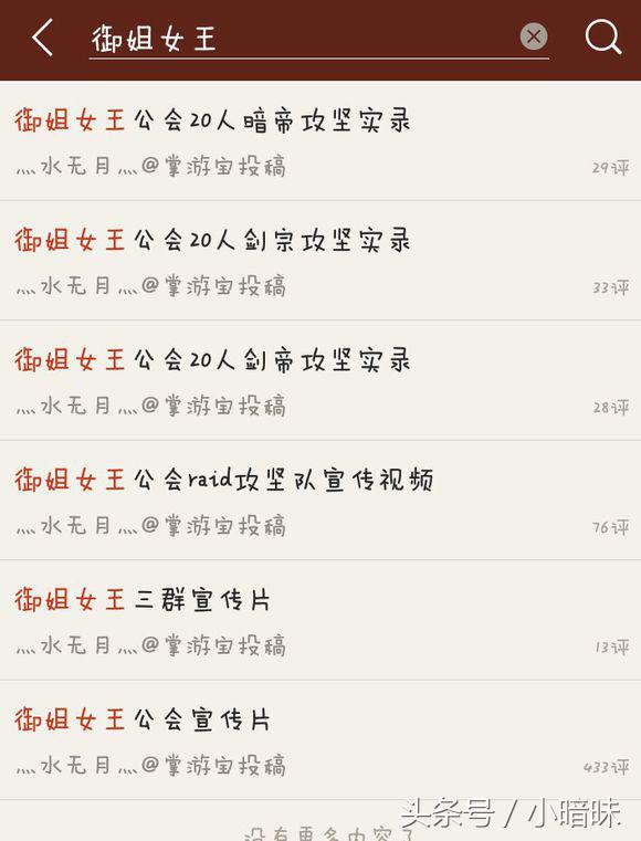 浅谈一下目前版本大家心中所谓的幻神宗