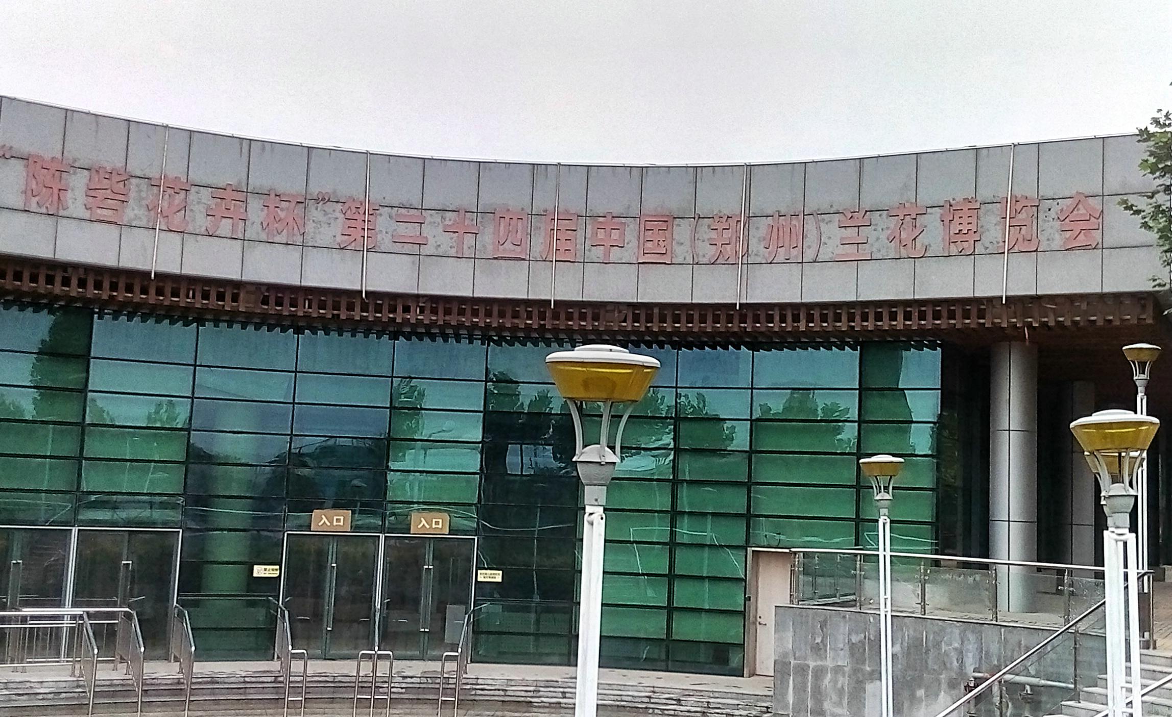 郑州绿博园游玩攻略大全,郑州园博园与郑州绿博园谁面积大