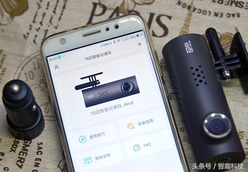 行车记录仪70迈a500和a800区别,70迈行车记录仪1s和360k380哪款好