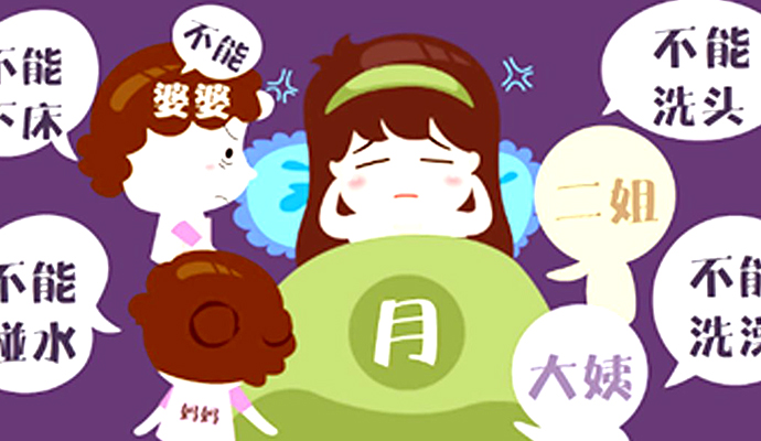 坐月子的误区你都知道哪些,坐月子的知识你都了解清楚了吗