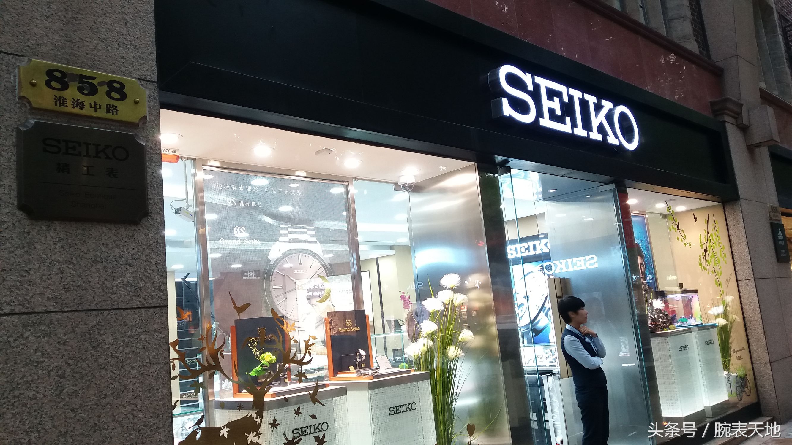 精工最大的一块表,精工最牛表