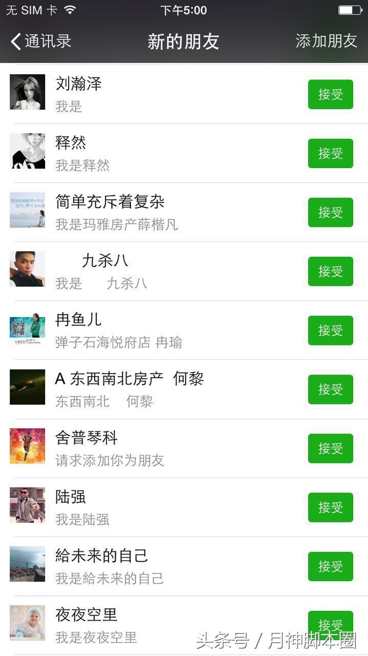 月神母婴版,月神脚本推荐