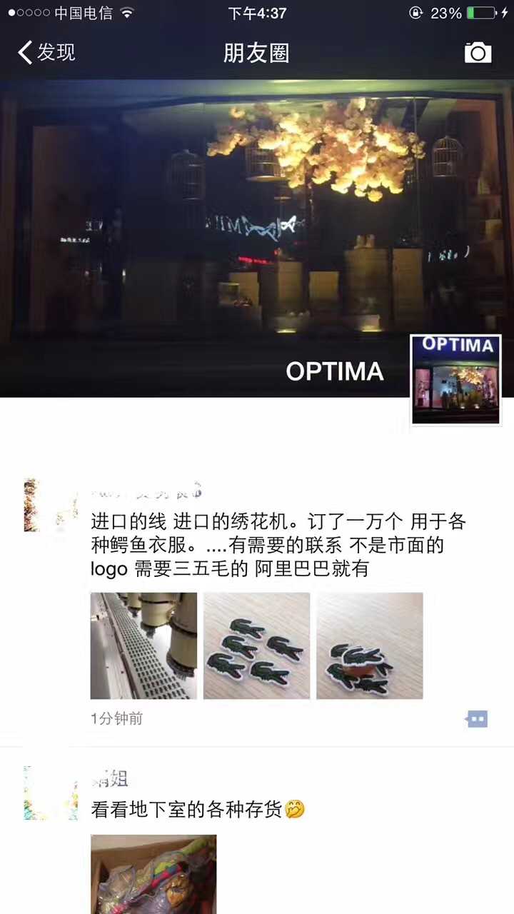 淘宝上什么叫原单货,如何上淘宝淘到自己需要的货物