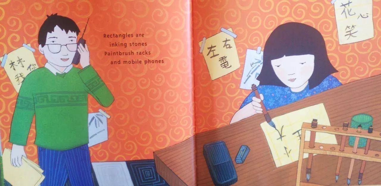 中秋节之礼,以中秋国庆为主题的英语绘本