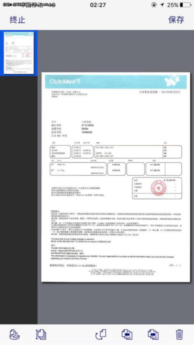 设计背包思维导图,设计背包用什么软件