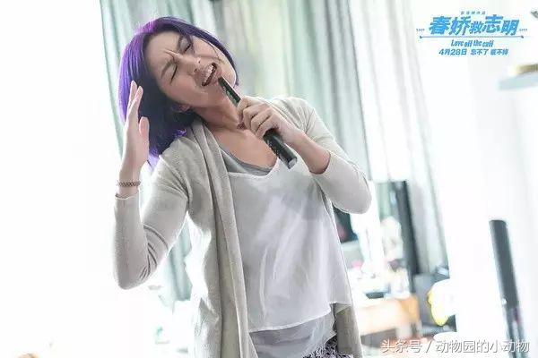 志明与春娇都还好吗,志明为什么最后要选择春娇