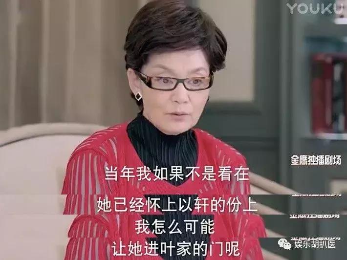 影视剧里的上海婆婆,为什么有那么多黑婆婆的电视剧