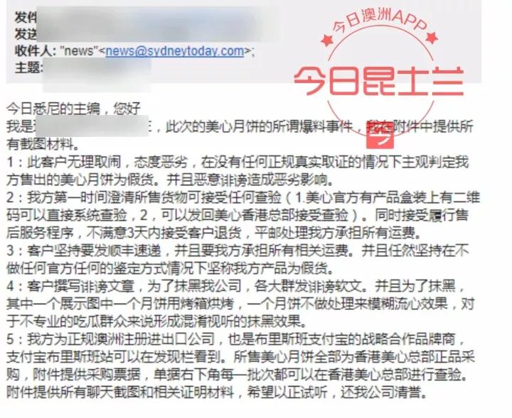 深圳美心月饼假冒查处,实名曝光无良商家反被起诉