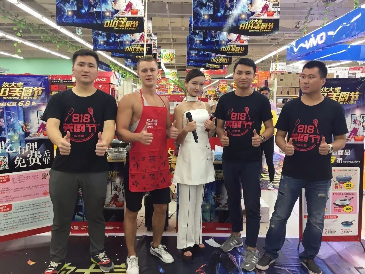 炊大皇：一口锅的品质之旅