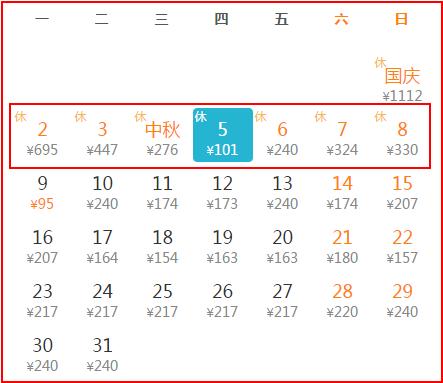 11月份往返机票便宜的地方,11月份机票去哪个地方便宜