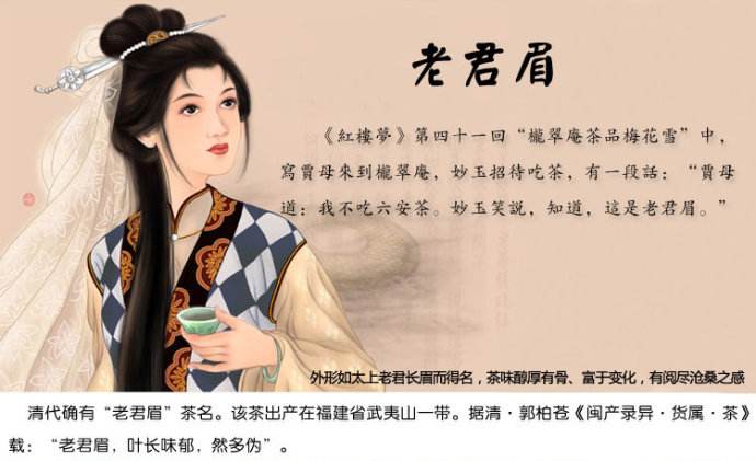 老君眉茶制作工艺流程,茶艺师白茶银壶的正确冲泡方法