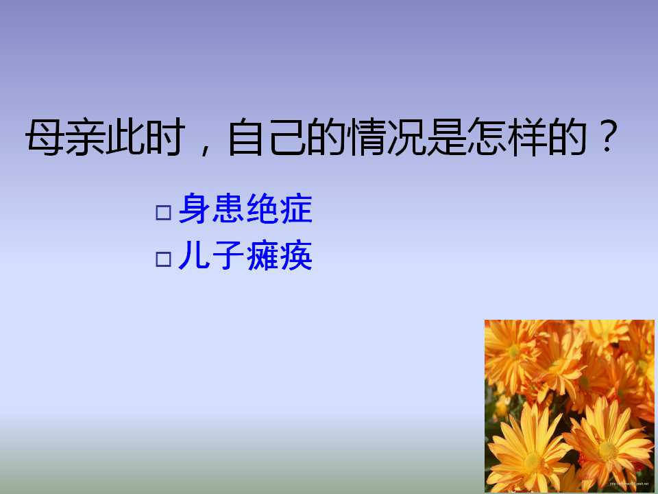 秋天的怀念课文讲解视频,秋天的怀念课文什么时候纳入教材