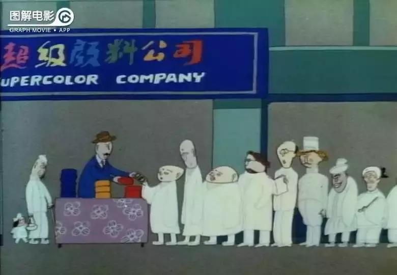 2分钟图解超级肥皂趋从心理扼杀了个体的价值